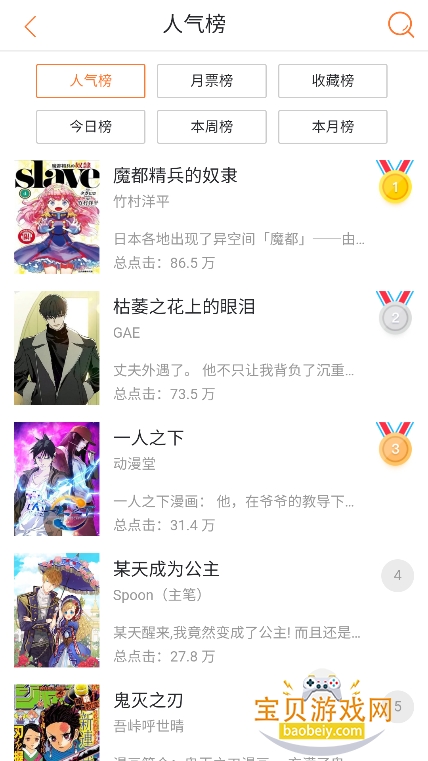 ����������ʽ6������Ѱ�����v1.0.1���°��ͼ3.