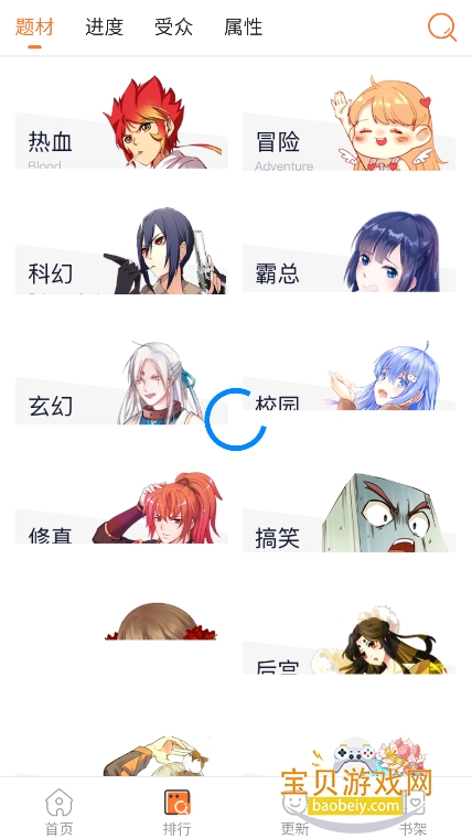 ����������ʽ6������Ѱ�����v1.0.1���°��ͼ5.