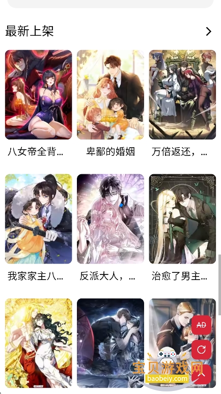 goda�����ٷ���������(gվ����)v1.0.1���°��ͼ3.