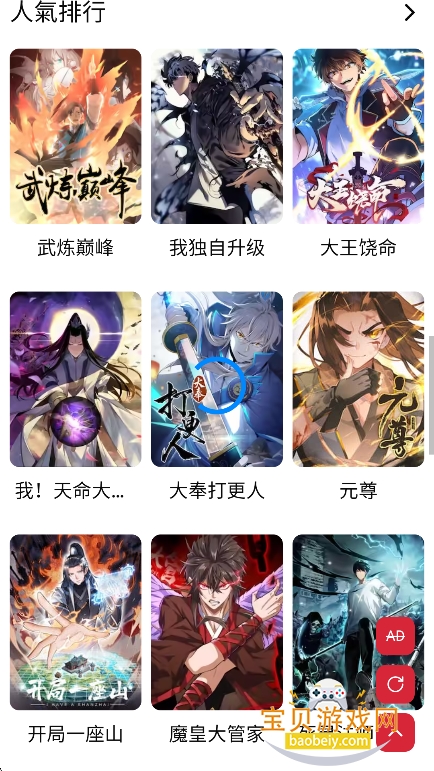 goda�����ٷ���������(gվ����)v1.0.1���°��ͼ4.