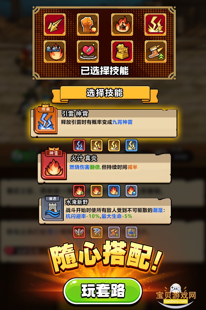 �۹�ʷʫ�ٷ����°�v1.0.1.409.406.0128 �ֻ����ͼ1.