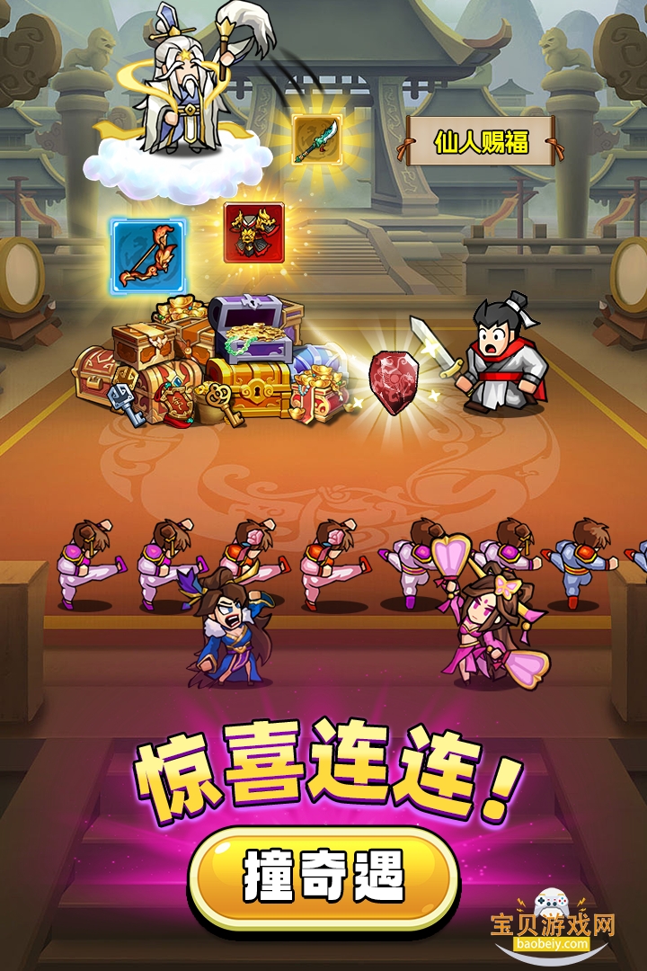 �۹�ʷʫ�ٷ����°�v1.0.1.409.406.0128 �ֻ����ͼ0.