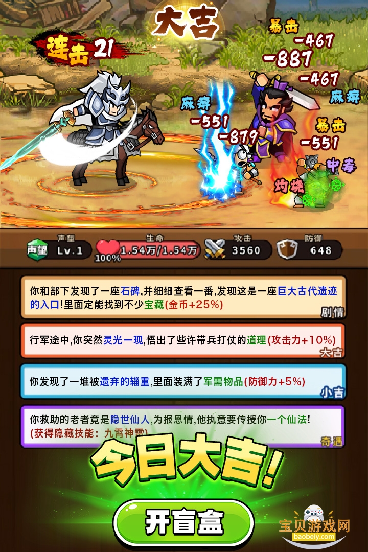 �۹�ʷʫ�ٷ����°�v1.0.1.409.406.0128 �ֻ����ͼ3.