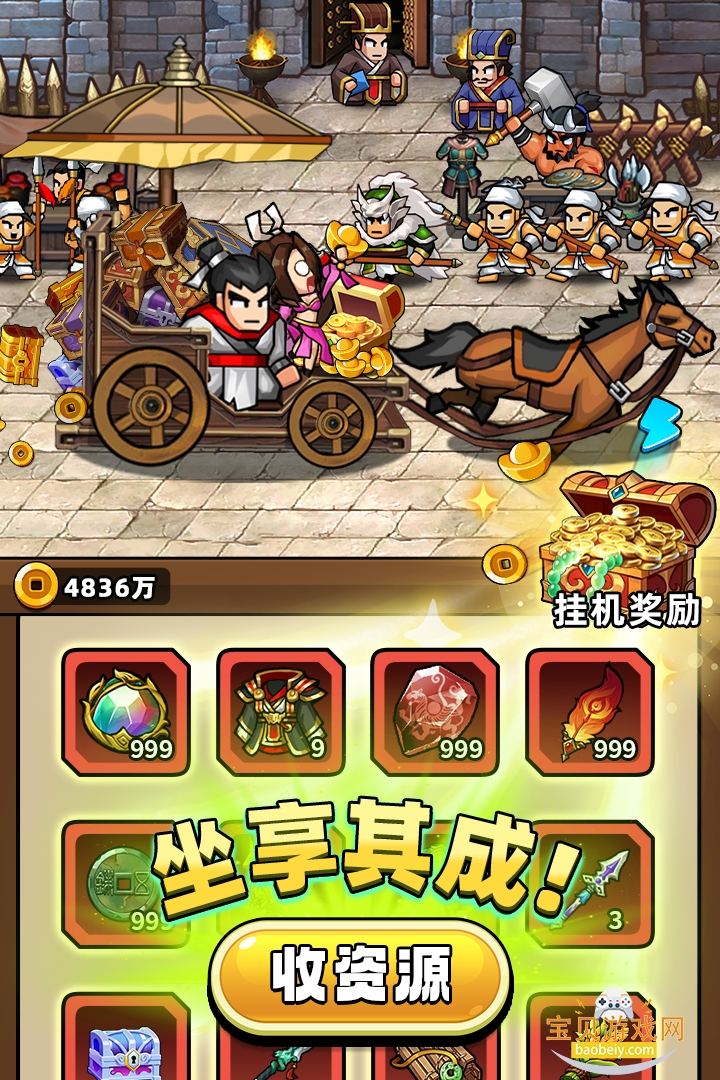 �۹�ʷʫ�ٷ����°�v1.0.1.409.406.0128 �ֻ����ͼ4.