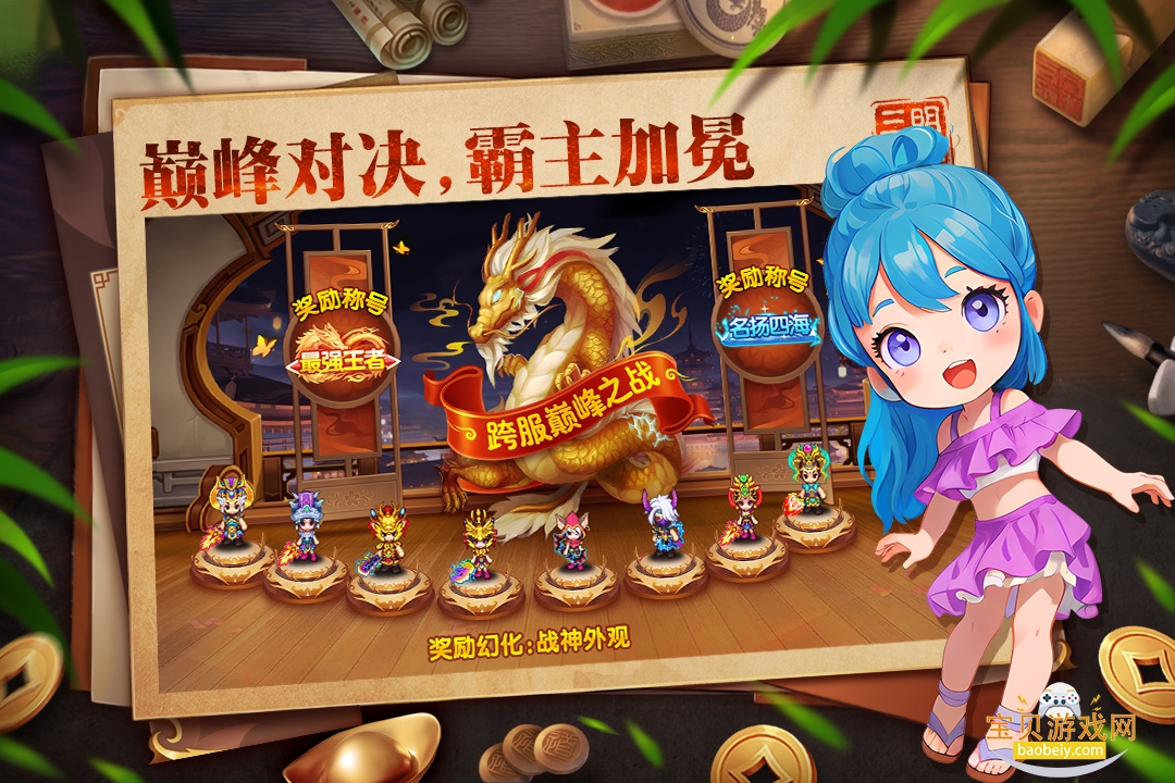 ���������ٷ����°汾v6.3.2 �ֻ����ͼ1.