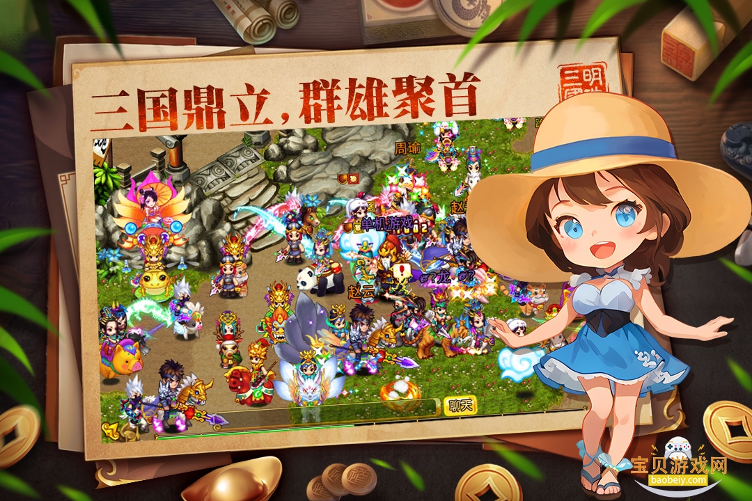 ���������ٷ����°汾v6.3.2 �ֻ����ͼ0.