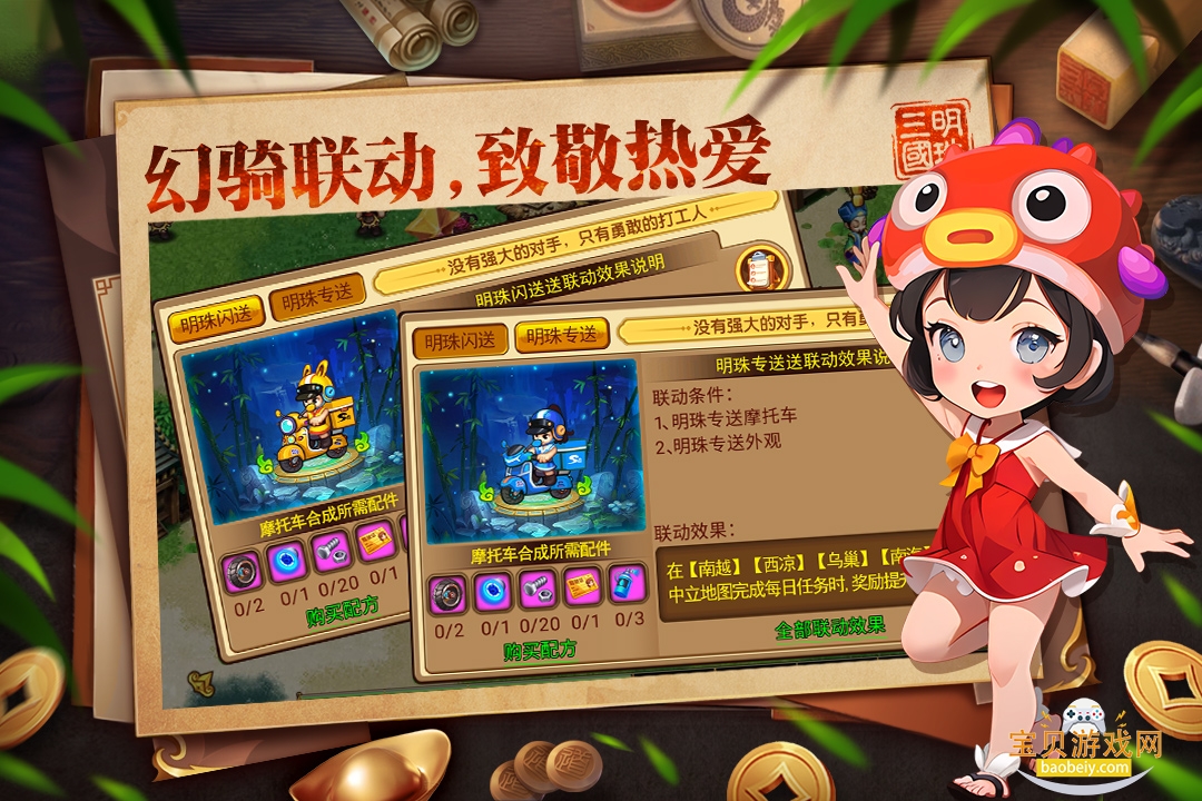 ���������ٷ����°汾v6.3.2 �ֻ����ͼ3.