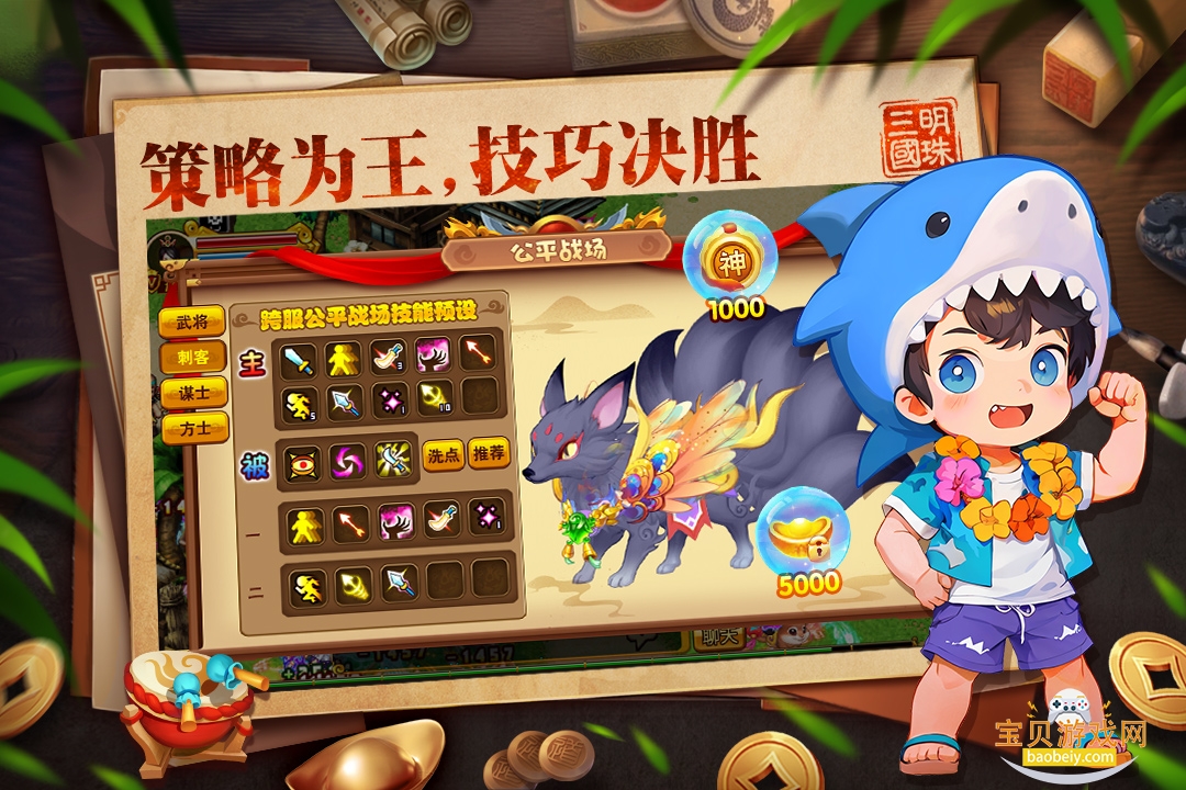 ���������ٷ����°汾v6.3.2 �ֻ����ͼ4.