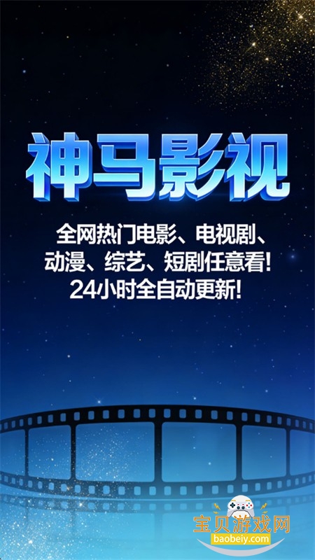 ����Ӱ��app�ٷ����°汾2026