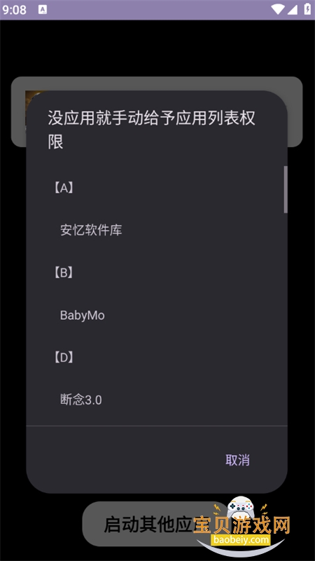 ����3.0��ƽ��Ӣ�����������ֻ���