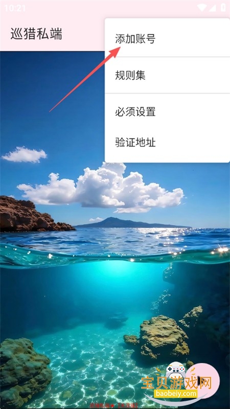 Ѳ��˽��������׿���°汾