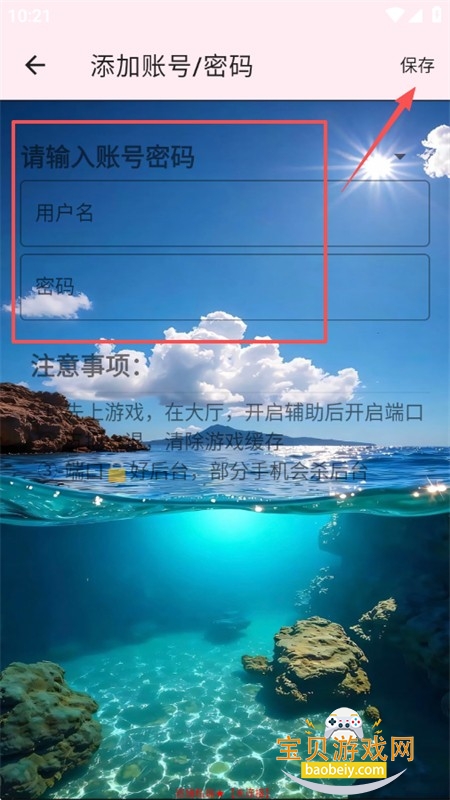Ѳ��˽��������׿���°汾
