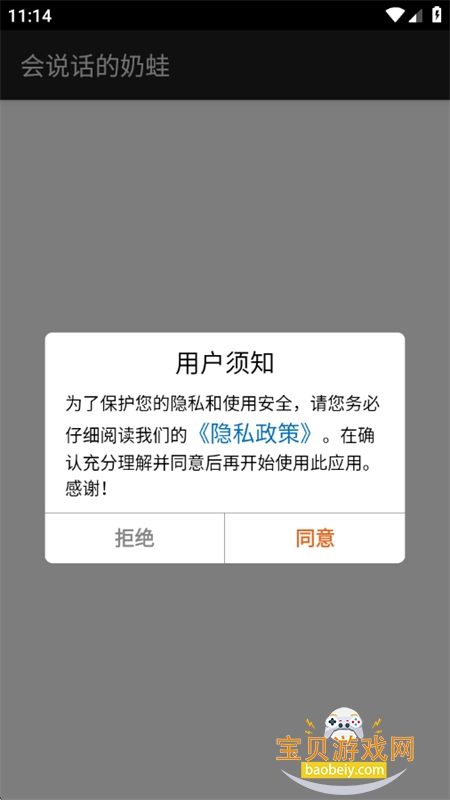 ��˵����������Ϸ���°汾2026