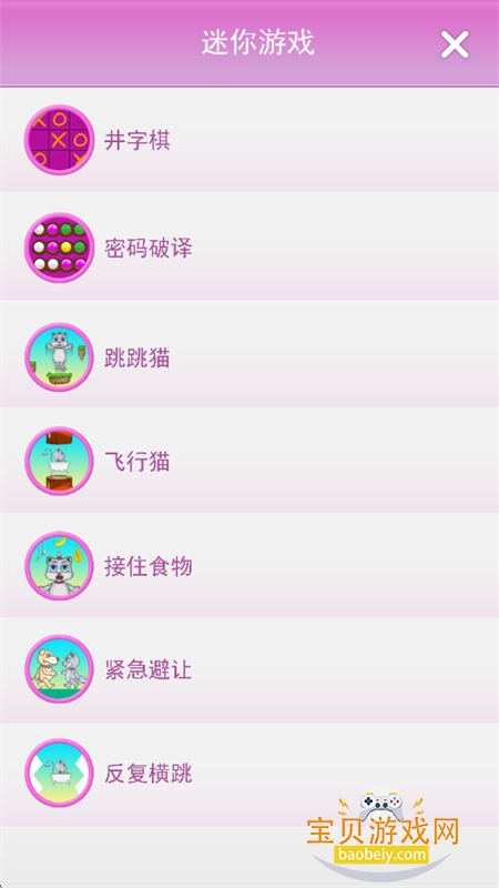 ��˵����������Ϸ���°汾2026