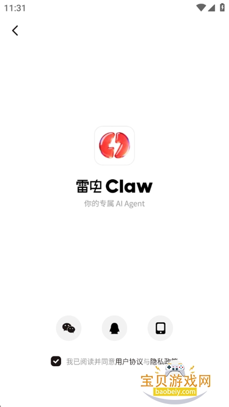 �׵�Claw AI��������app�ֻ�������