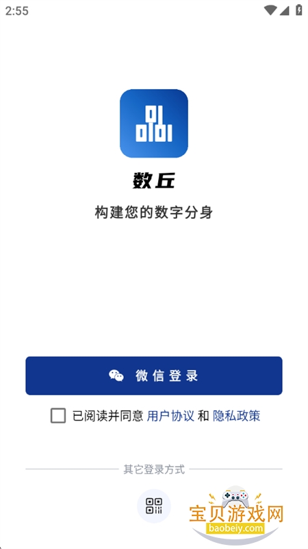 ����app��׿��������ֻ���