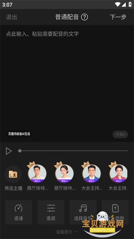 Ѷ������app��׿��������ֻ���
