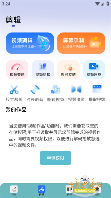 ���ĸ���ݮС˵�Ķ���app���°汾