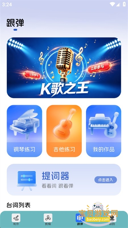 ���ĸ���ݮС˵�Ķ���app���°汾