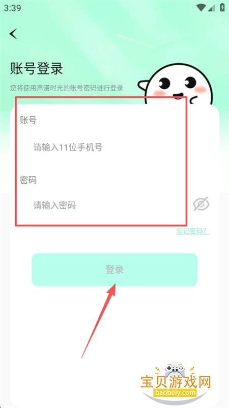 ����ʱ���������ذ�׿�ֻ������