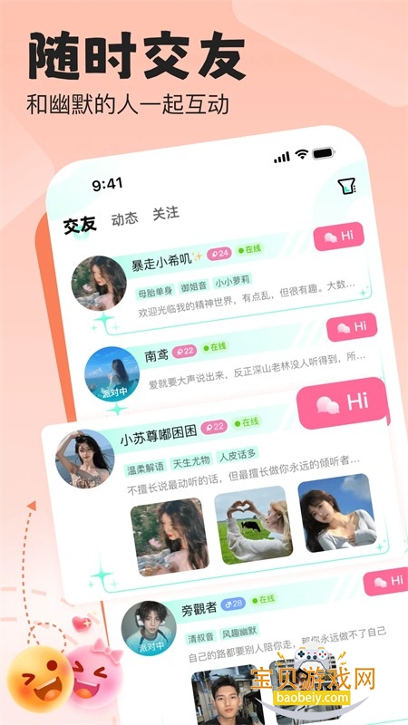 ����ʱ���������ذ�׿�ֻ������