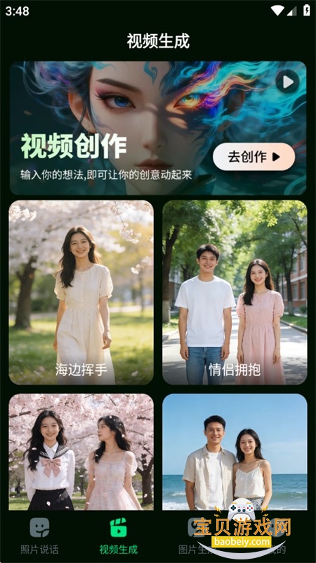 DreamFace����app���°汾2026
