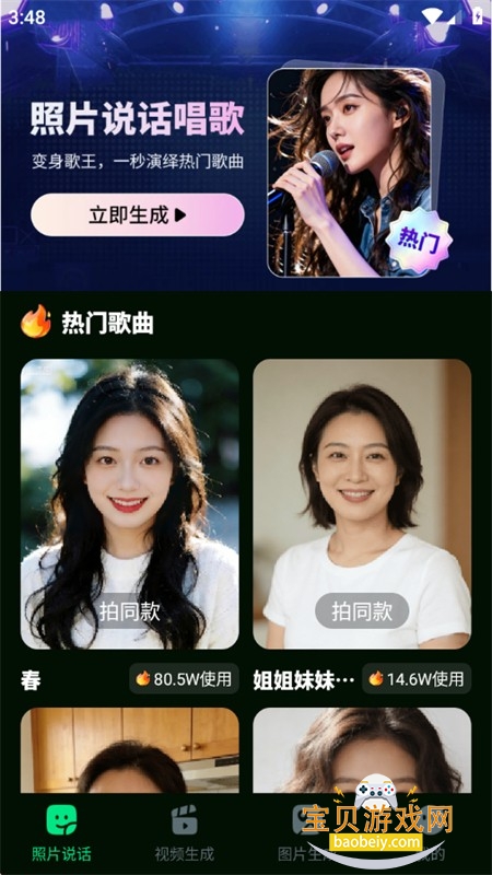 DreamFace����app���°汾2026