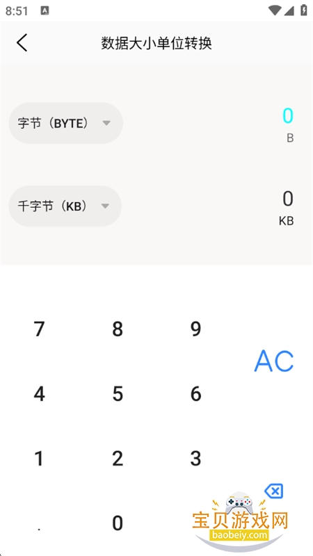 BitPie������׿���°汾2026