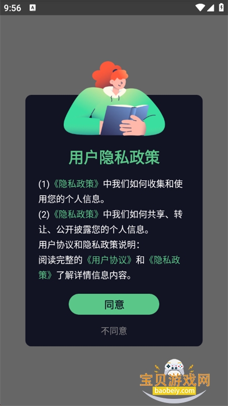 ������ȡ��Ƶapp���°汾2026