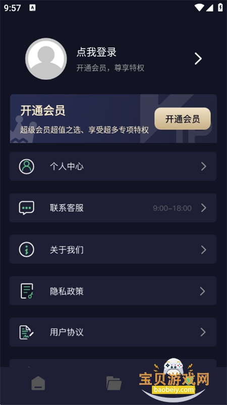 ������ȡ��Ƶapp���°汾2026