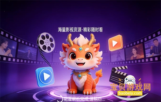 ����TV���Ӷ�app���°汾2026����