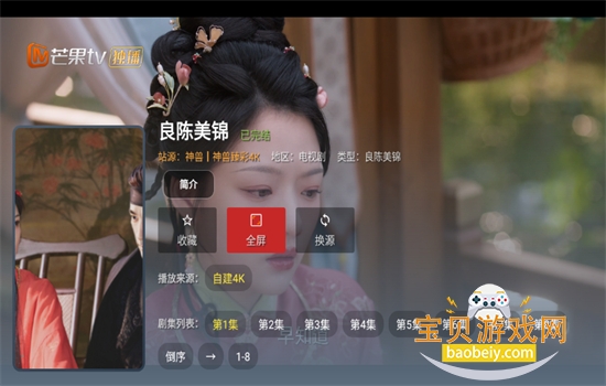 ����TV���Ӷ�app���°汾2026����