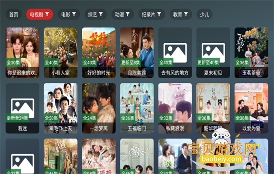 ����TV���Ӷ�app���°汾2026����