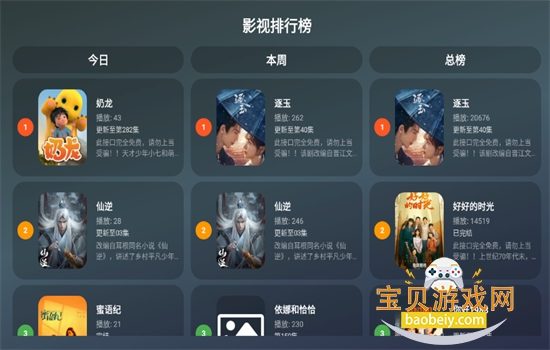 ����TV���Ӷ�app���°汾2026����