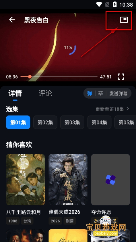 ������Ƶapp������Ѵ�����