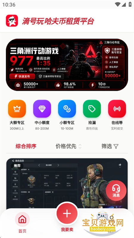 �κ�����������ƽ̨app�ֻ���
