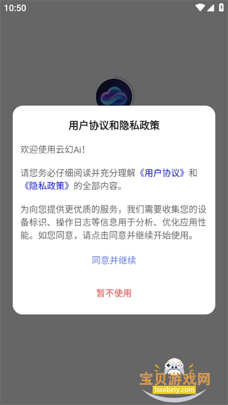 �ƻ�Ai������׿��������ֻ���