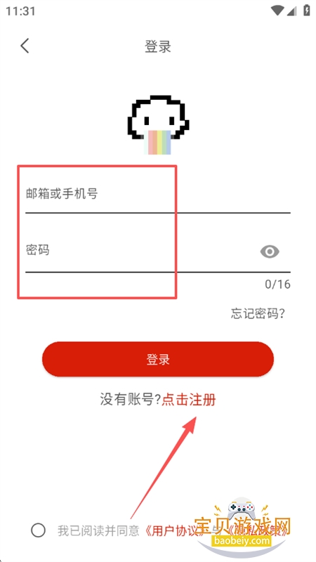 vomic����app��������ֻ���