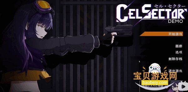 celsectorϸ�����������ֻ���Ѱ�