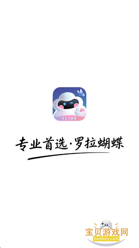 ����(LOLR AI)app��׿�ֻ�������