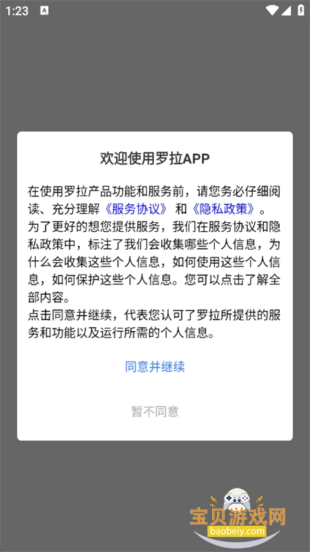 ����(LOLR AI)app��׿�ֻ�������