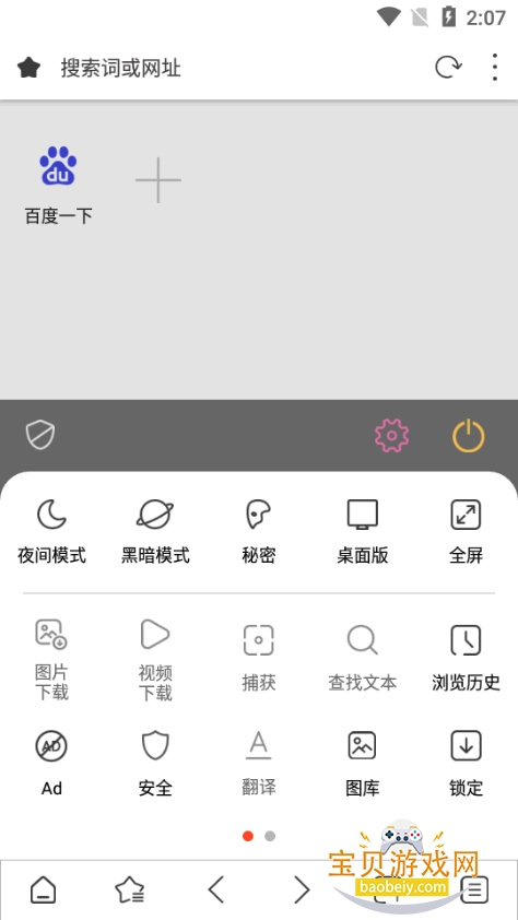 stargon��������°汾���ذ�װ