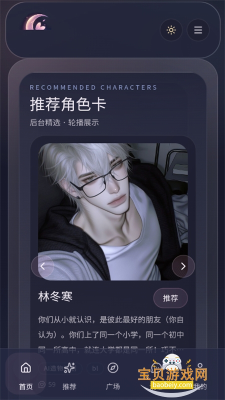 ���AI�ٷ�app�������°汾2026