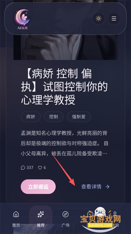 ���AI�ٷ�app�������°汾2026