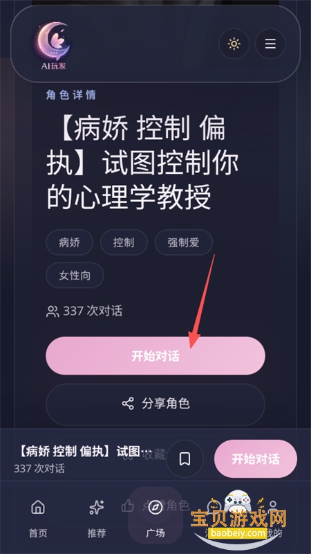���AI�ٷ�app�������°汾2026