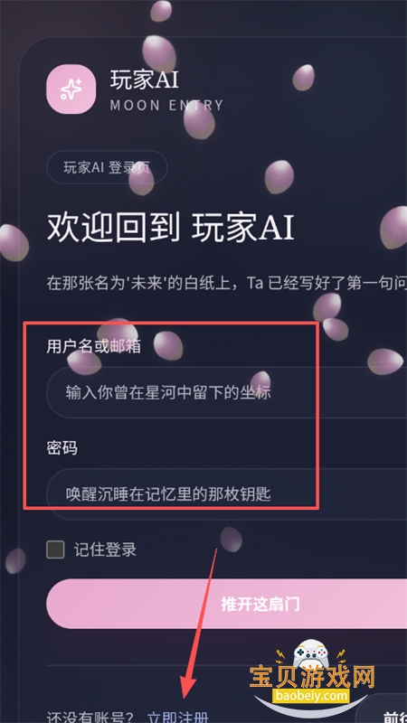 ���AI�ٷ�app�������°汾2026
