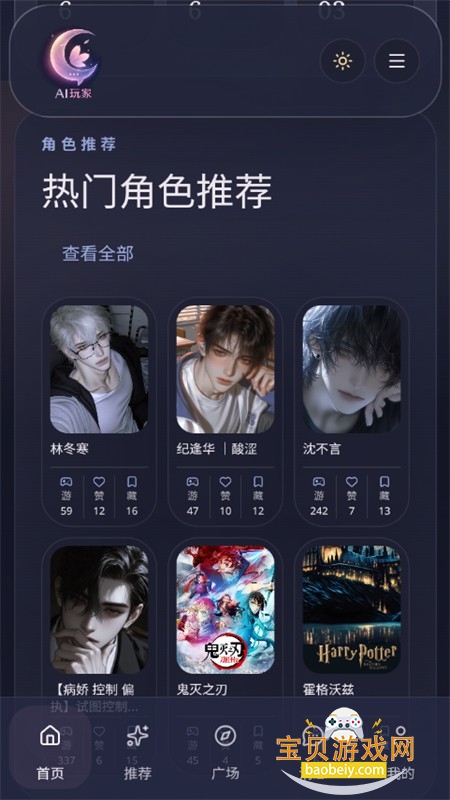 ���AI�ٷ�app�������°汾2026