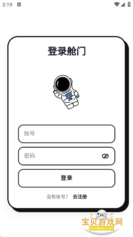 ��Boo���������������°汾2026