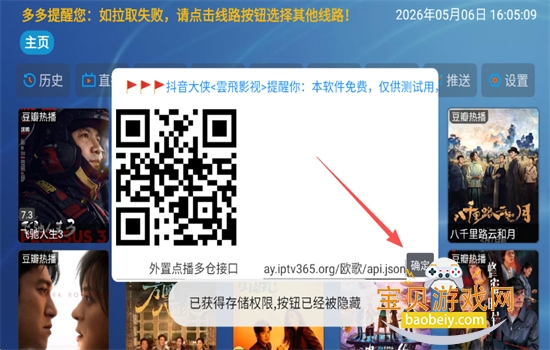 �Ʒ�ӰԺTV���Ӱ����عٷ������