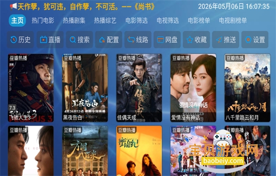 �Ʒ�ӰԺTV���Ӱ����عٷ������